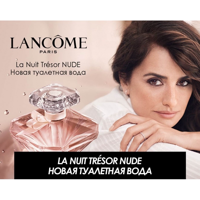 Lancome La Nuit Tresor Nude, миниатюра 3