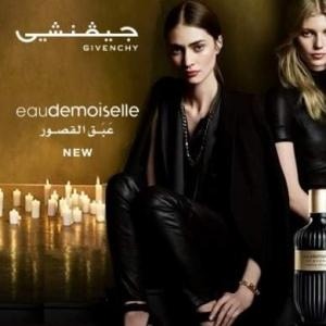 GIVENCHY Eaudemoiselle Essence des Palais, миниатюра 3