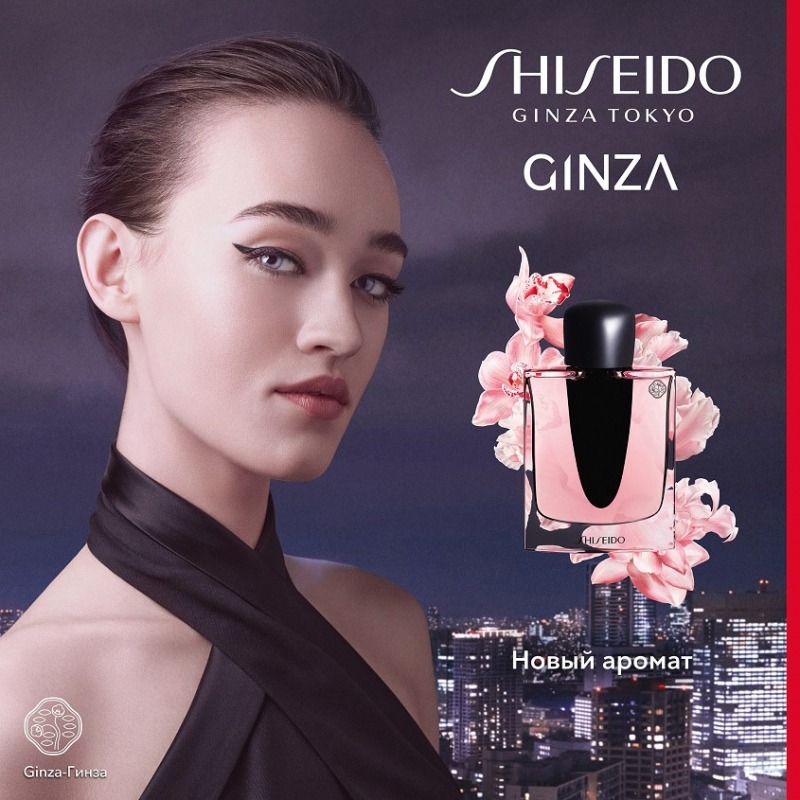 Shiseido Ginza, миниатюра 3