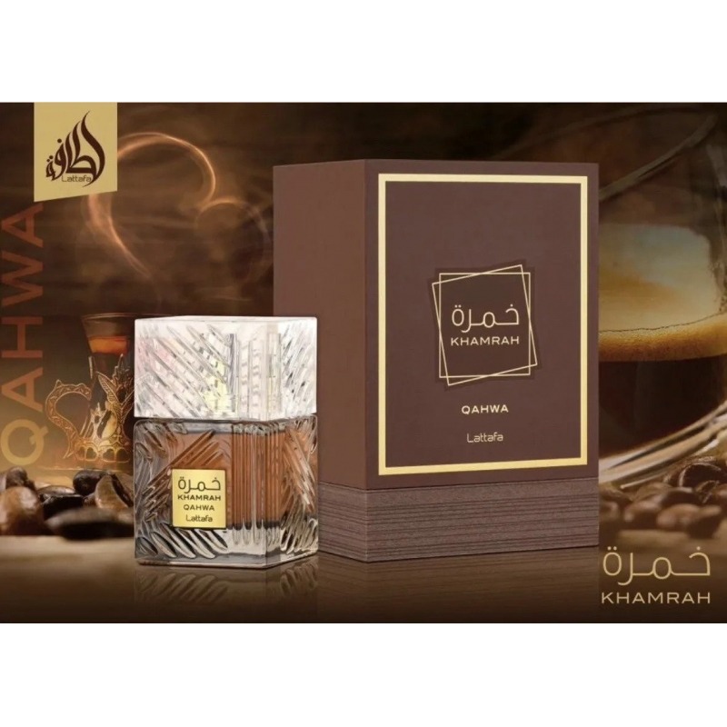 Lattafa Khamrah Qahwa, миниатюра 3