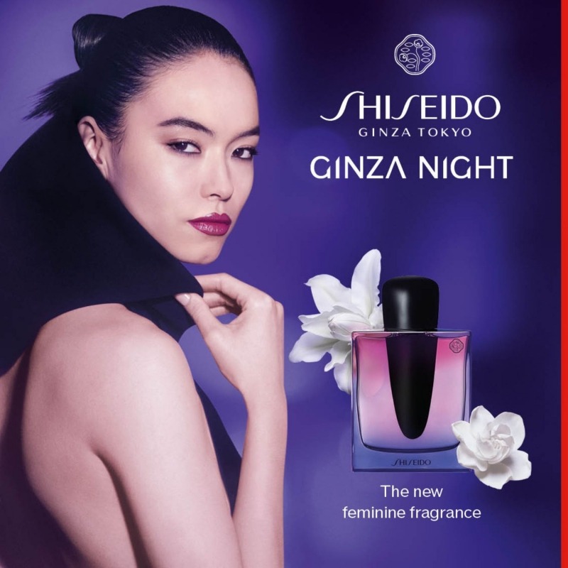 Shiseido Ginza Night, миниатюра 3