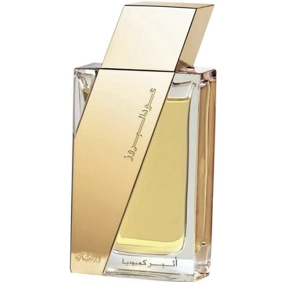 Rasasi Oudh Al Boruzz Asrar Indonesia, миниатюра 2
