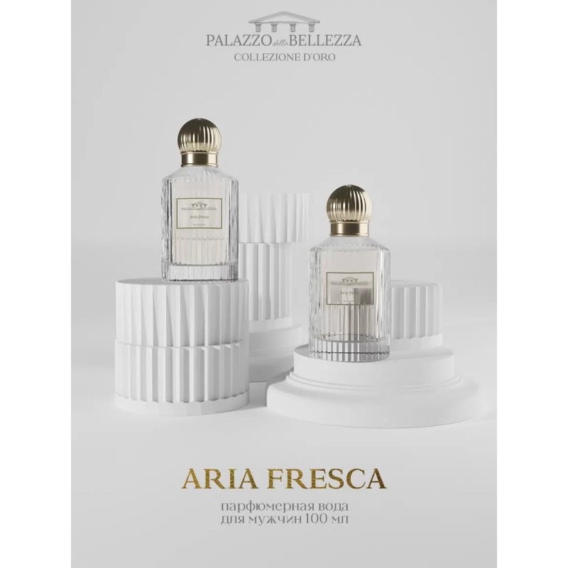 Palazzo della Bellezza Aria Fresca, миниатюра 3