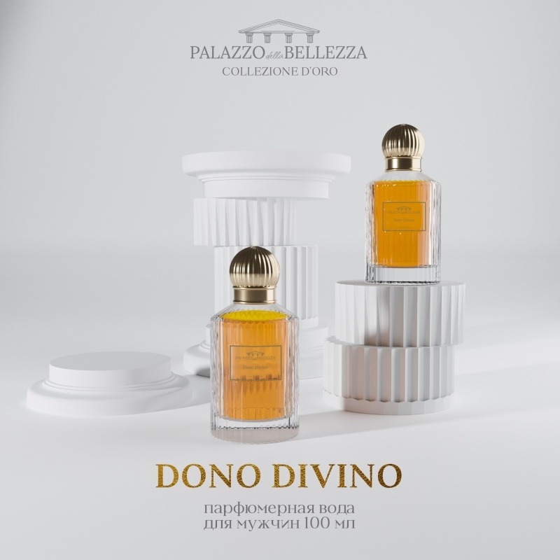 Palazzo della Bellezza Dono Divino, миниатюра 3