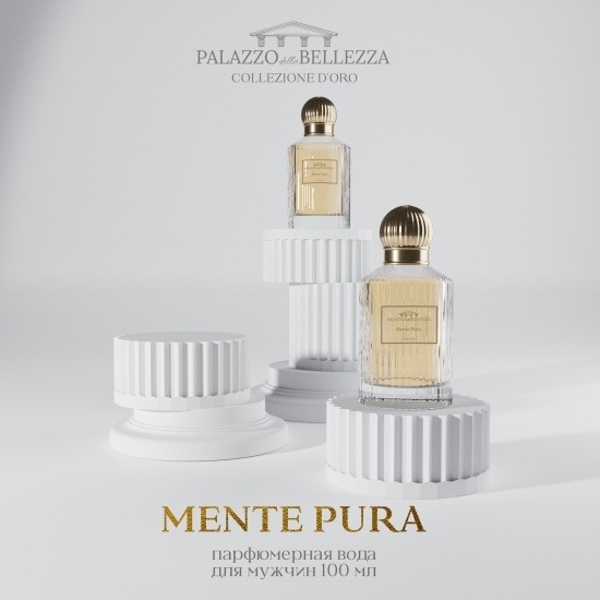 Palazzo della Bellezza Mente Pura, миниатюра 3