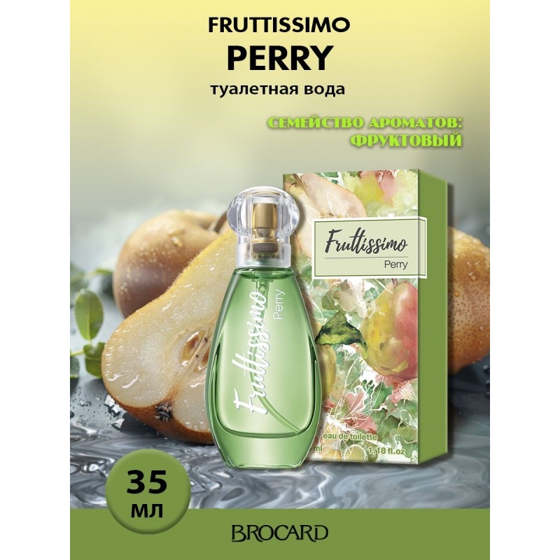 Brocard Фрутиссимо Соблазнительный Дюшес, миниатюра 3