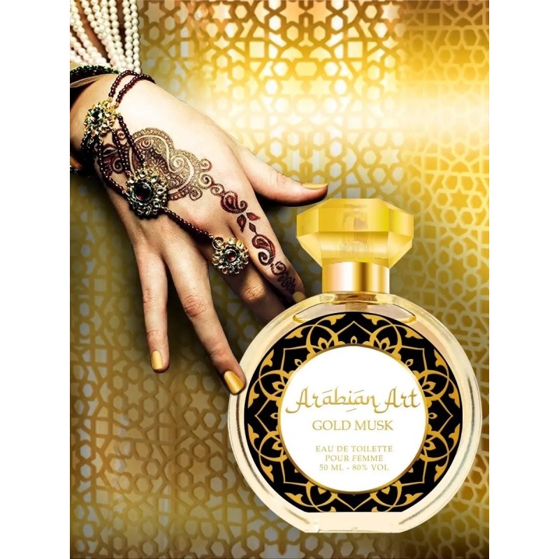 Sergio Nero Arabian Art Gold Musk, миниатюра 3