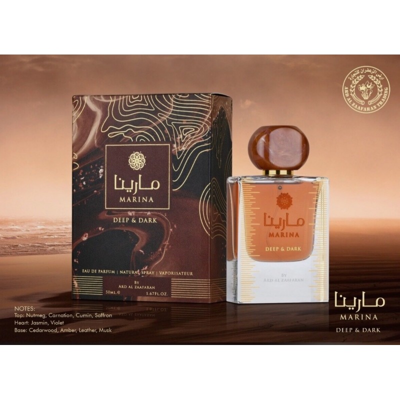 Ard Al Zaafaran Marina Deep & Dark, миниатюра 3