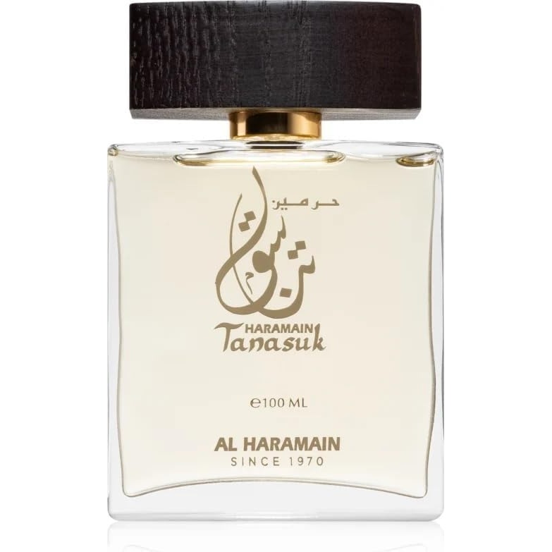 Al Haramain Tanasuk (2019), миниатюра 2