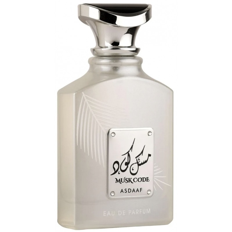 Asdaaf Musk Code, миниатюра 2