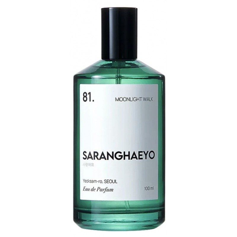 Saranghaeyo 81. Moonlight Walk, миниатюра 2