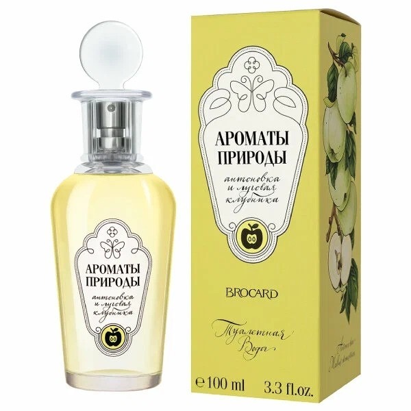 Brocard Антоновка и Луговая клубника, миниатюра 1