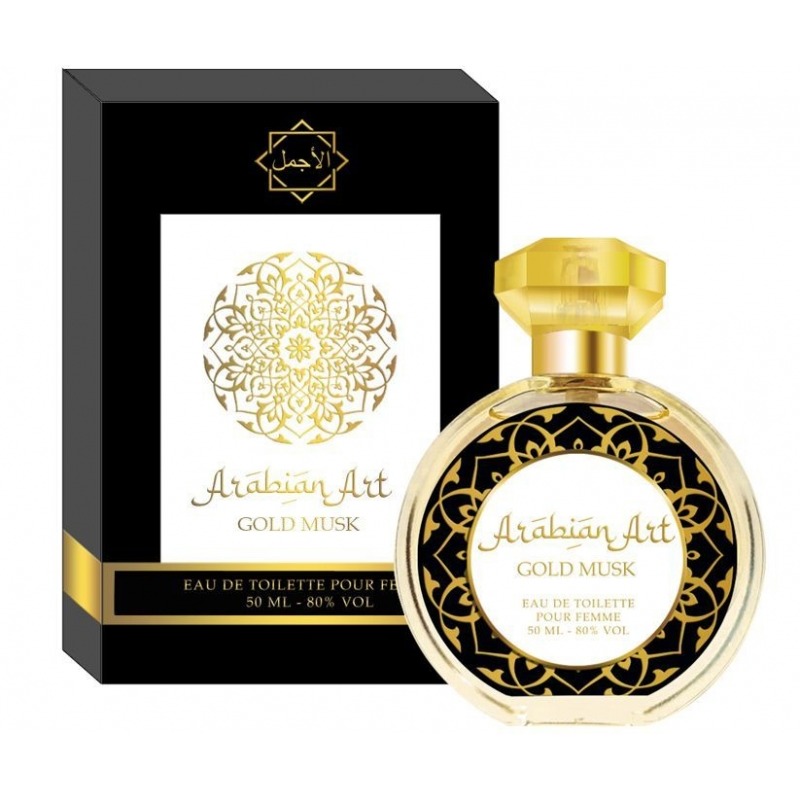 Sergio Nero Arabian Art Gold Musk