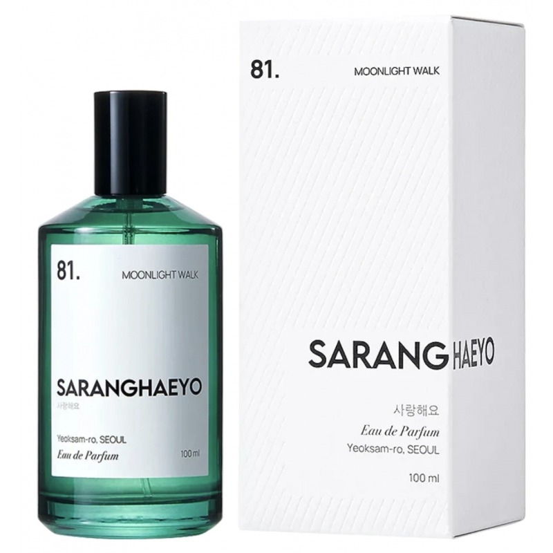 Saranghaeyo 81. Moonlight Walk