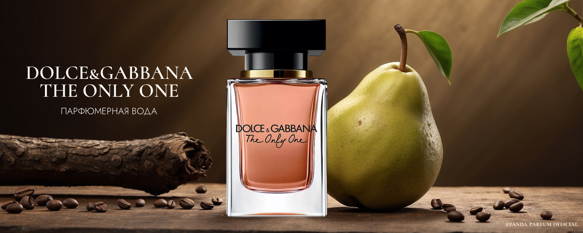 Dolce & Gabbana The Only One — парфюмерная вода